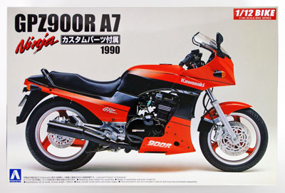A motorcycle model kit