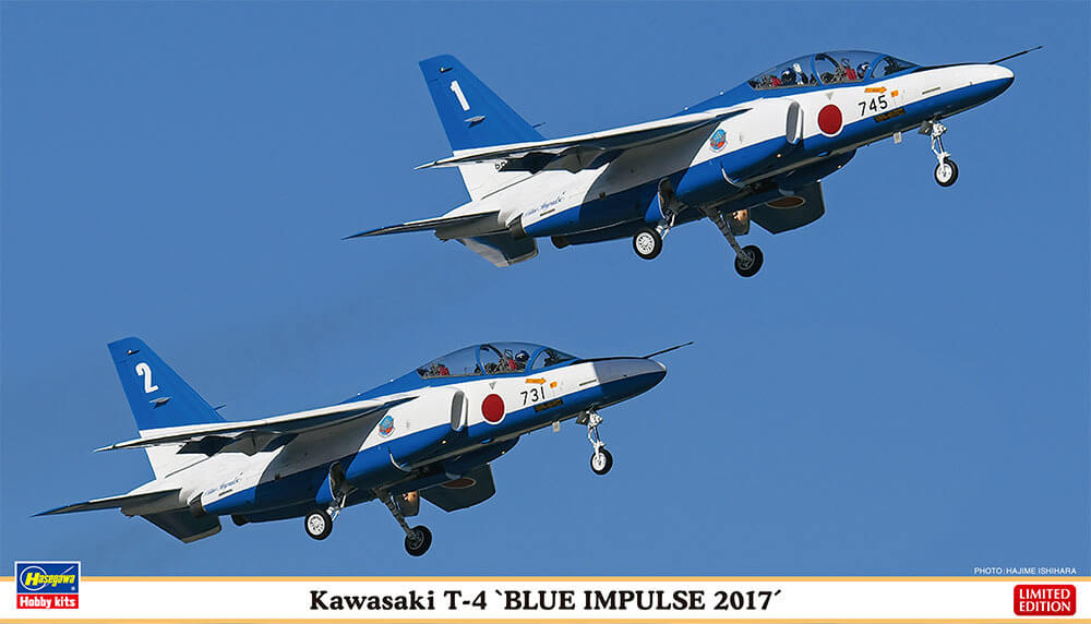 Box art photograph with two T4 Blue Impulse aircraft with landing gear deployed. 