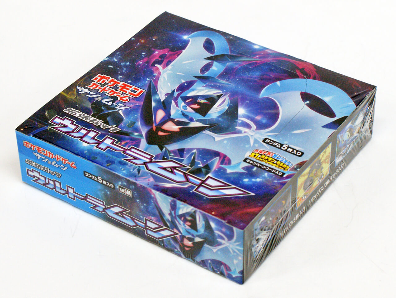 Japanese Pokemon Ultra Sun /& Ultra Moon SM5 Necrozma Deck Box BRAND NEW!!