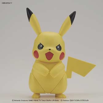 A plastic Pikachu model kit