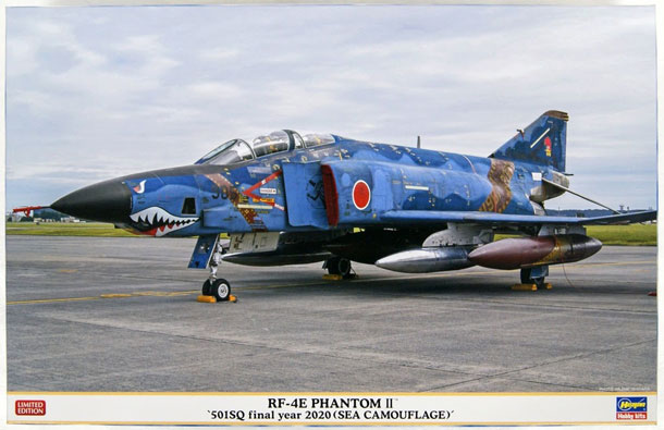 a Phantom II camouflage plastic model plane kit