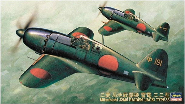 Mitsubishi 1/48-scale plastic model plane kit