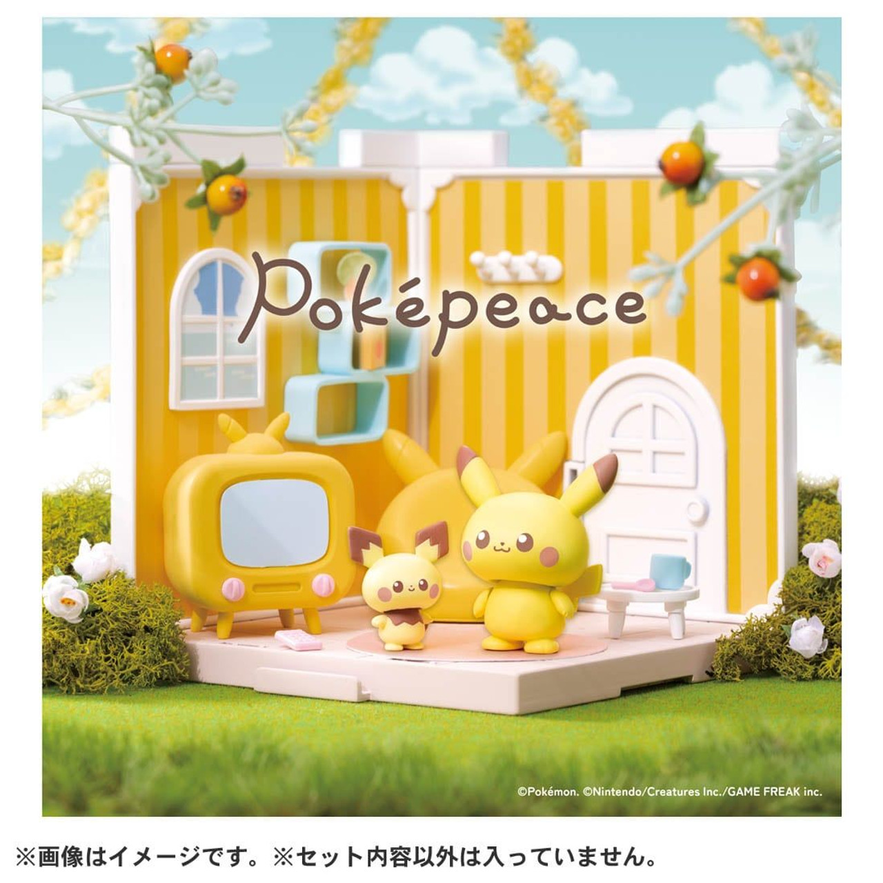 Pokemon gifts: A miniature living room with Pikachu and Pichu