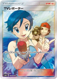 A Pokémon TCG card from the Champion Road expansion pack (SM6B)