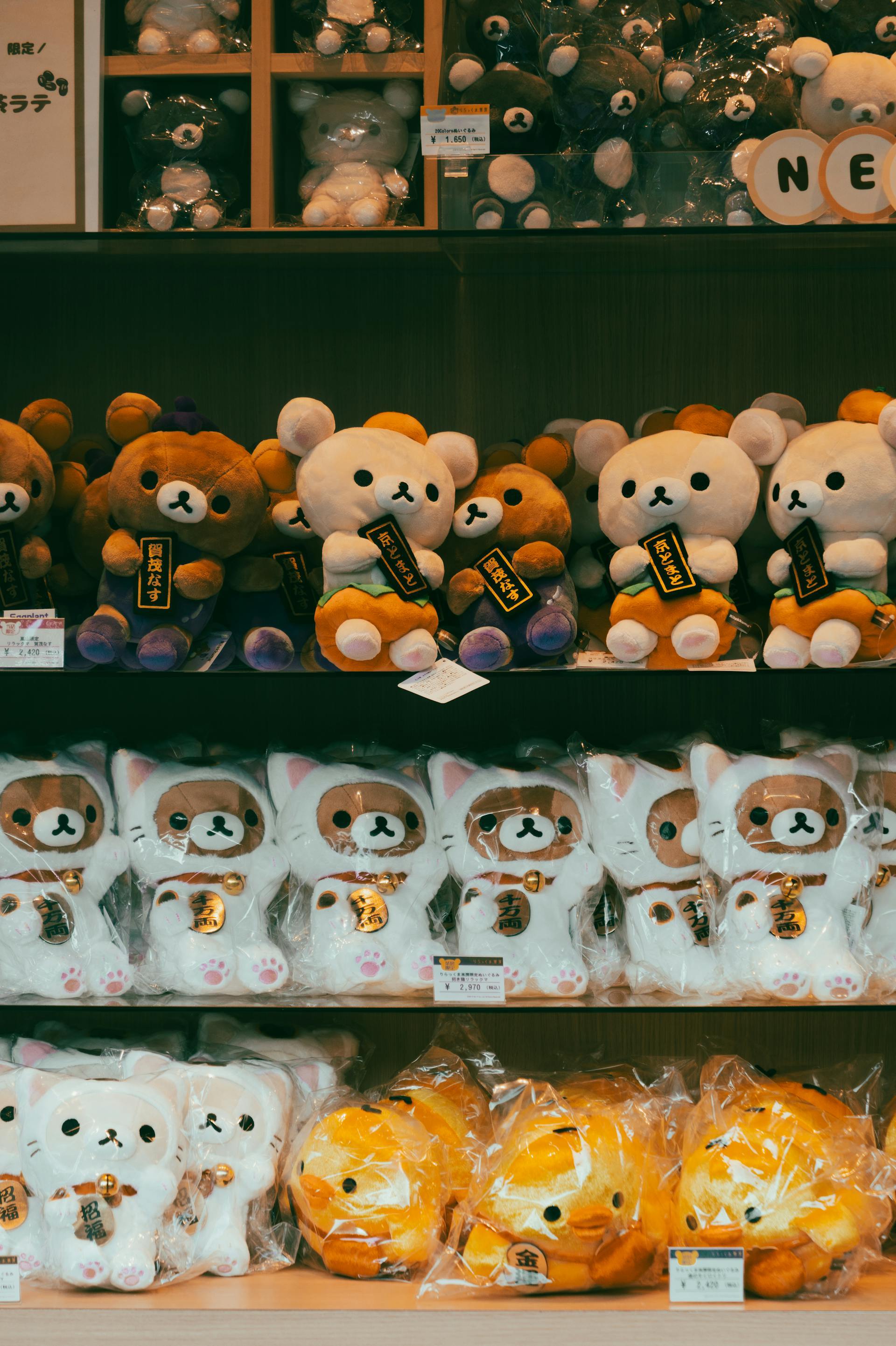 Display of Rilakkuma plush toys on store shelves