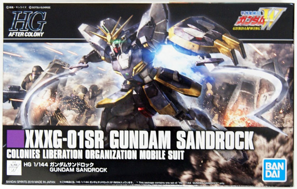 Gundam Sandrock anime plastic model kit.