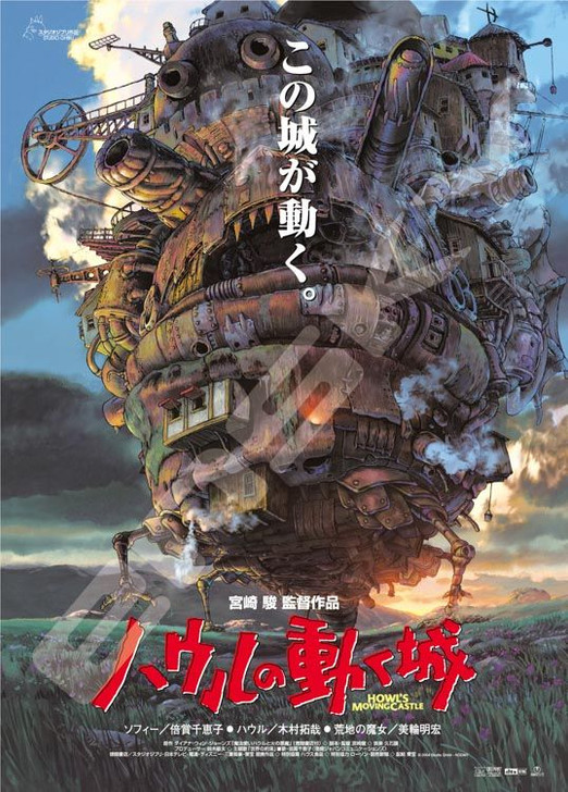 Studio Ghibli Howl’s Moving Castle poster puzzle